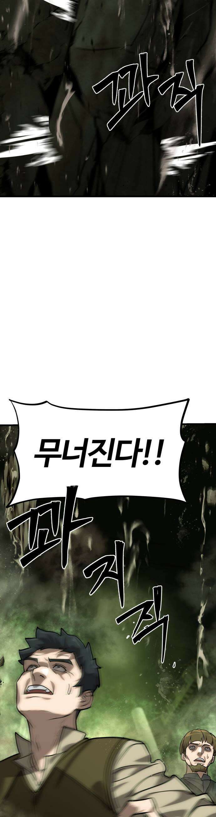 장인의 거리 03 몰락한 대장장이 13