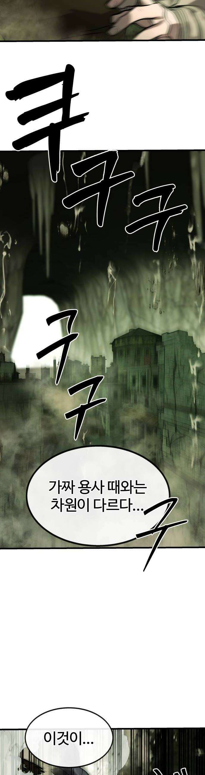 장인의 거리 03 몰락한 대장장이 14