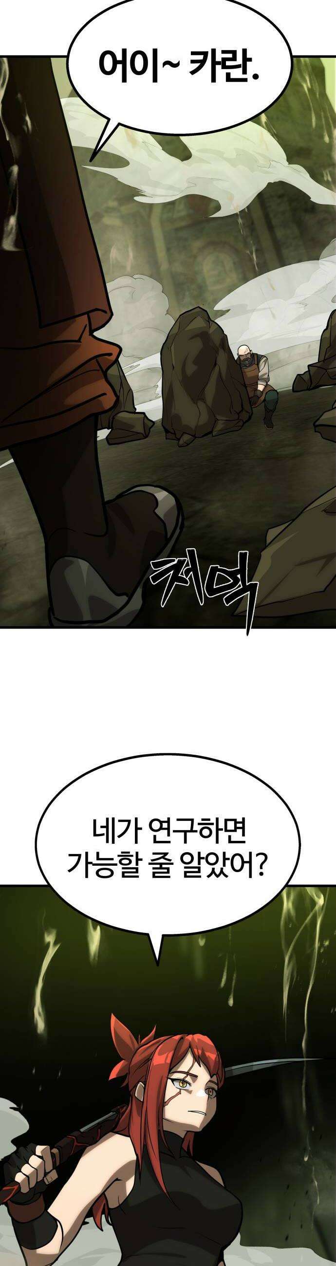 장인의 거리 03 몰락한 대장장이 20