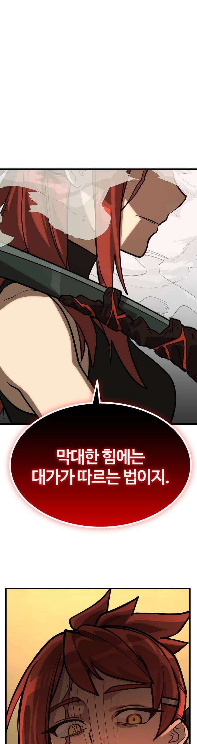 장인의 거리 03 몰락한 대장장이 22