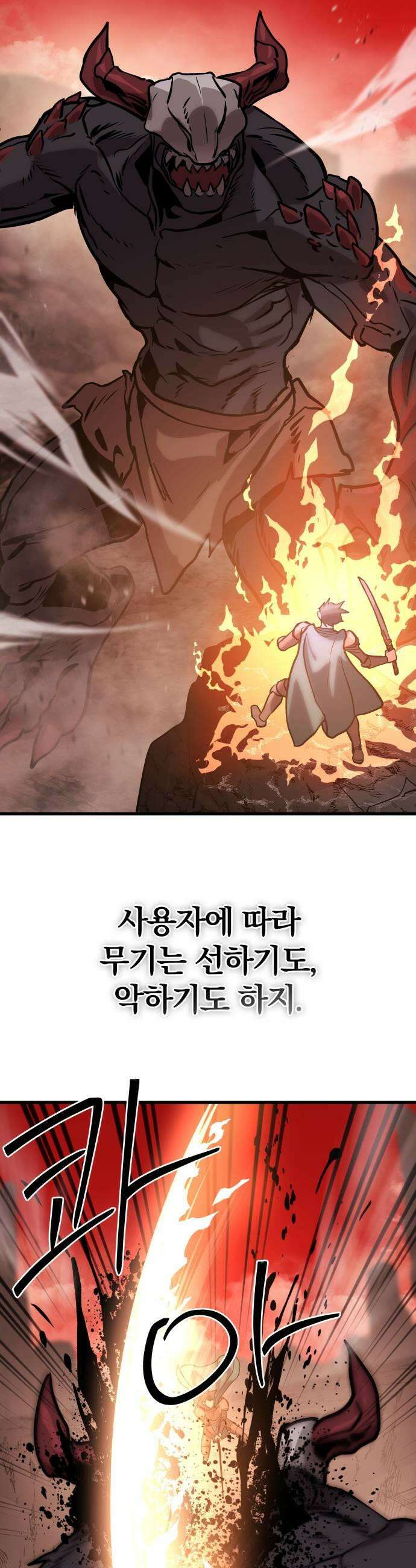 장인의 거리 03 몰락한 대장장이 25