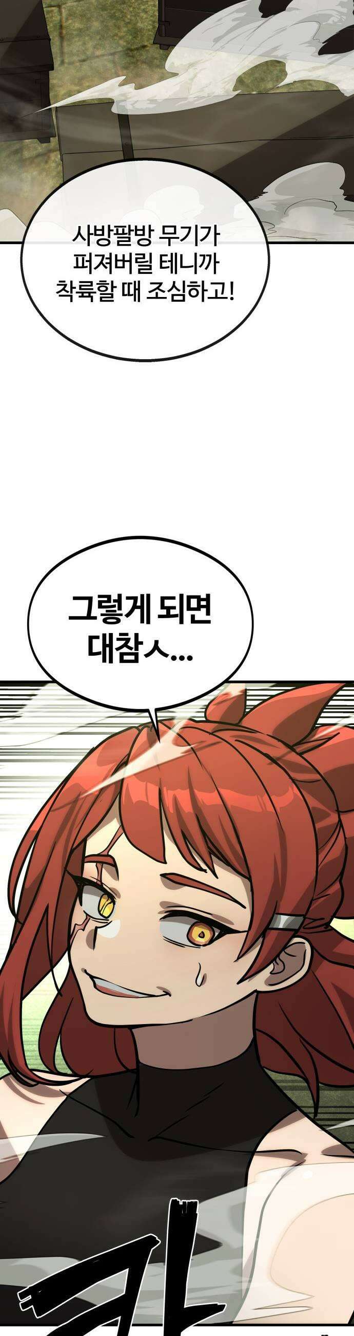 장인의 거리 03 몰락한 대장장이 37
