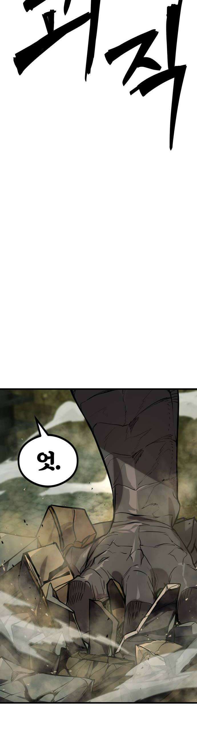 장인의 거리 03 몰락한 대장장이 38