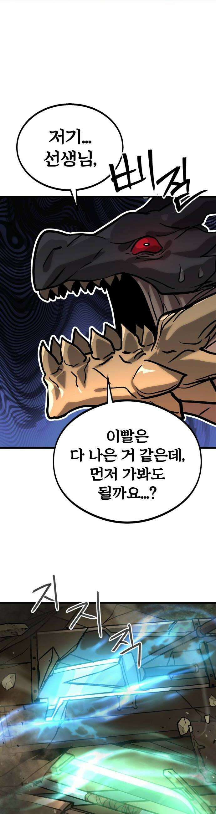 장인의 거리 03 몰락한 대장장이 40