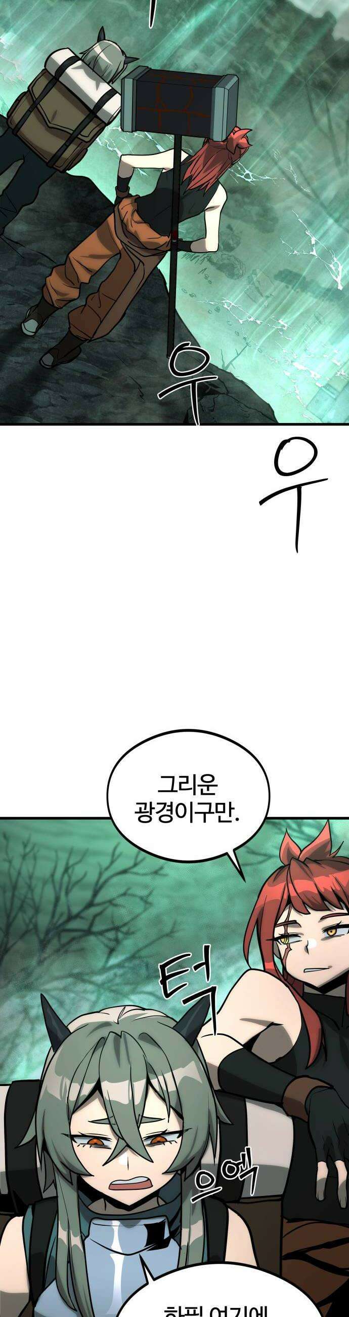 장인의 거리 03 몰락한 대장장이 54