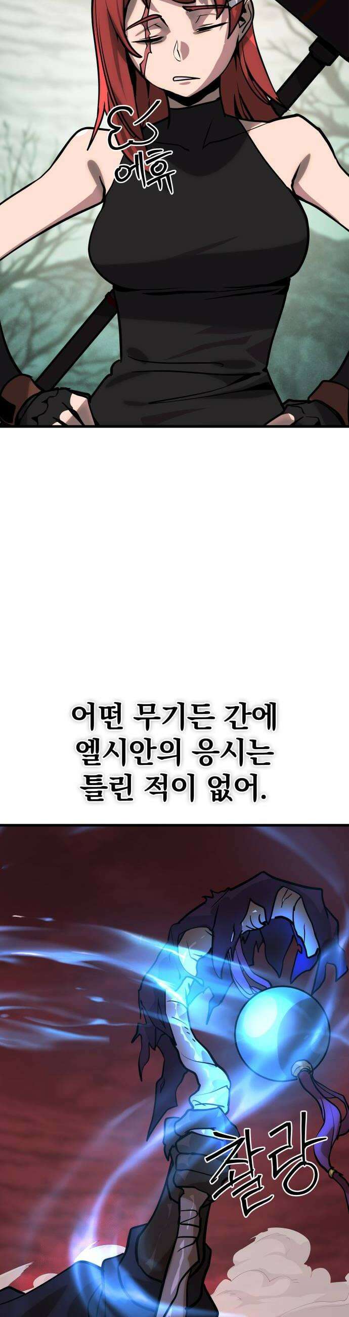 장인의 거리 03 몰락한 대장장이 58