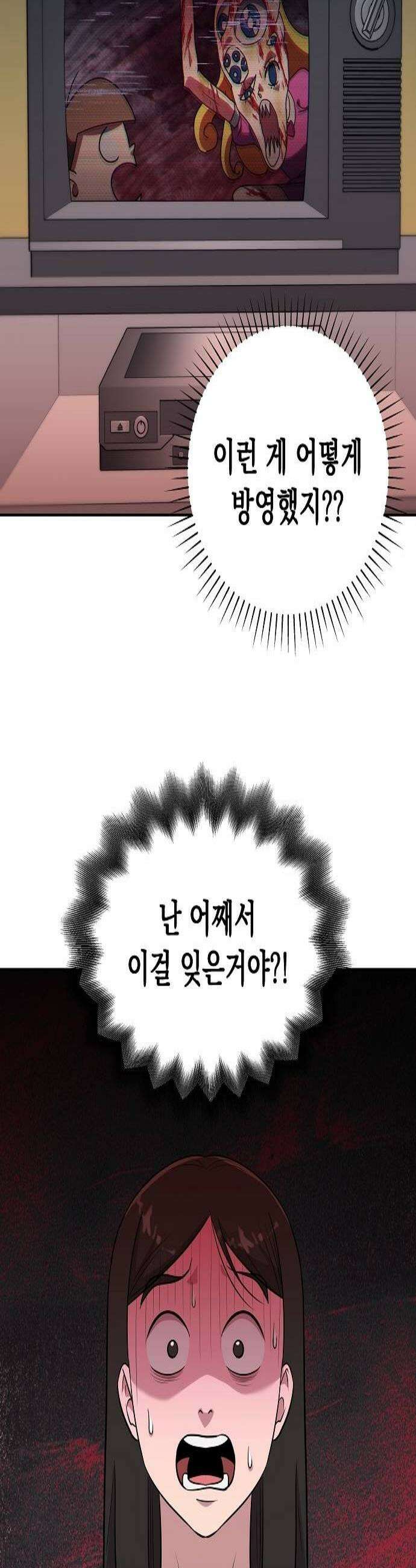로스트 미디어샵 아코드 2화 마법소녀 세라2 2