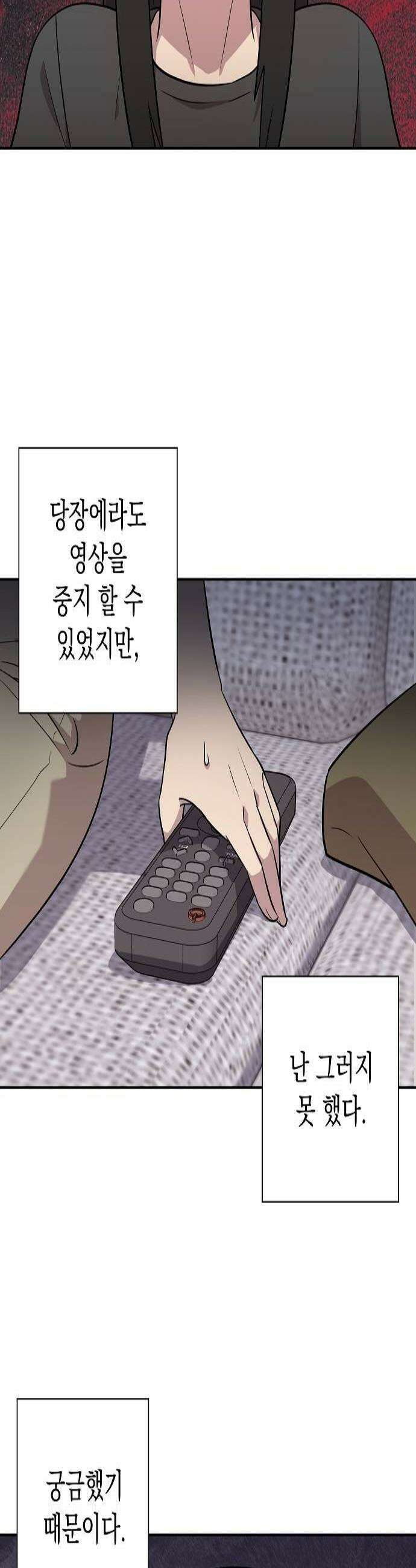로스트 미디어샵 아코드 2화 마법소녀 세라2 3