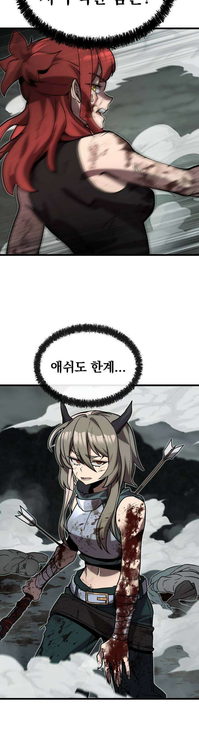 장인의 거리 07 긍지의 결말 25