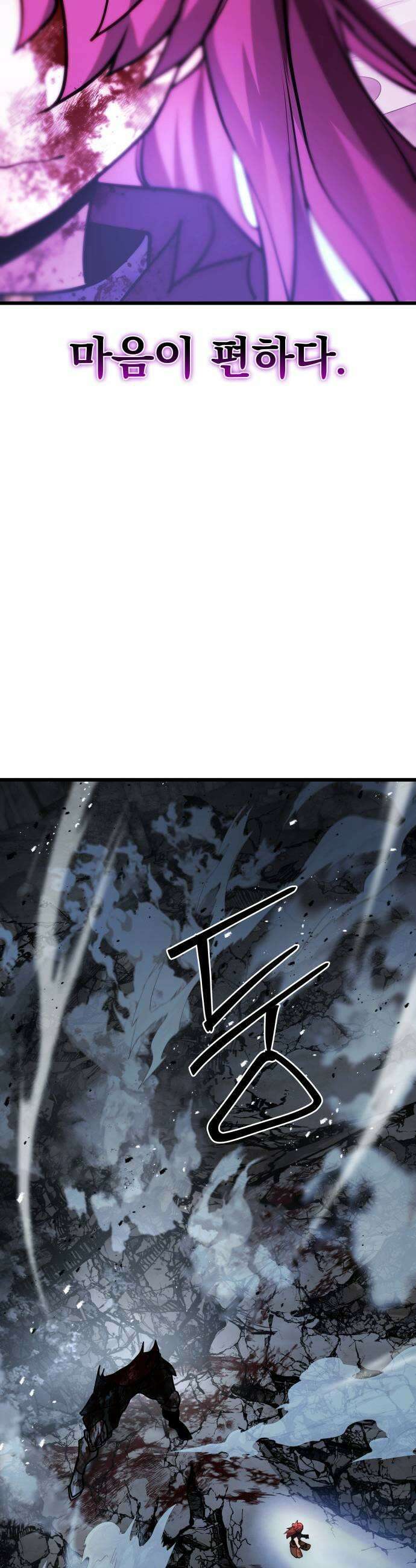 장인의 거리 07 긍지의 결말 47