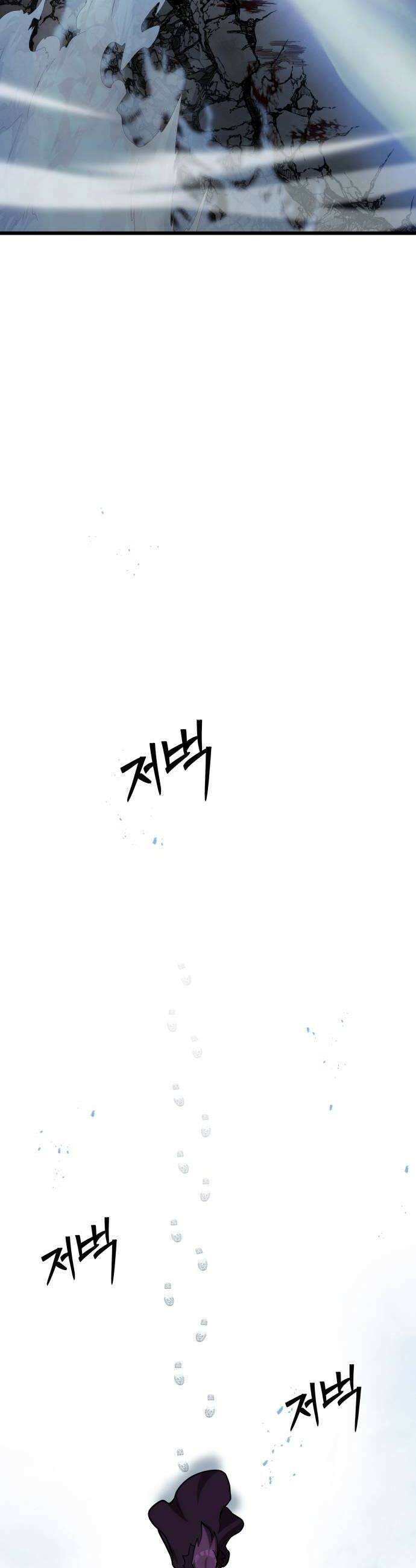 장인의 거리 07 긍지의 결말 48