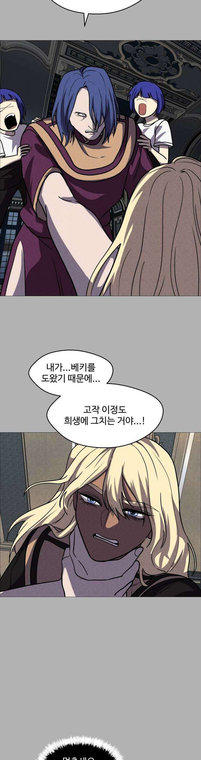어글리후드 349 저급 어그로 9