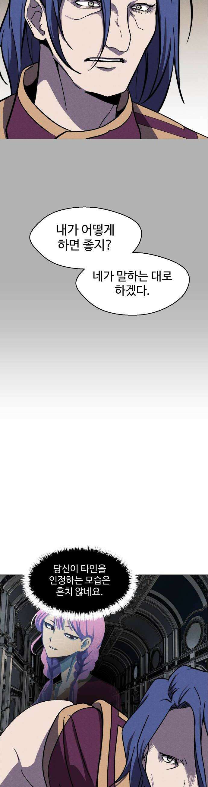 어글리후드 349 저급 어그로 16