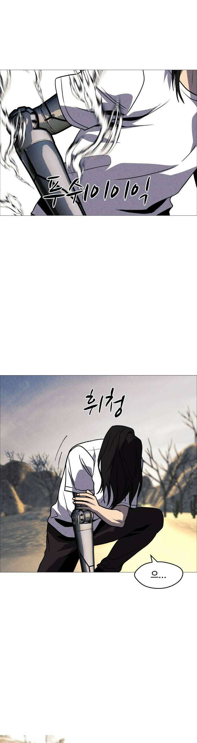 어글리후드 349 저급 어그로 23