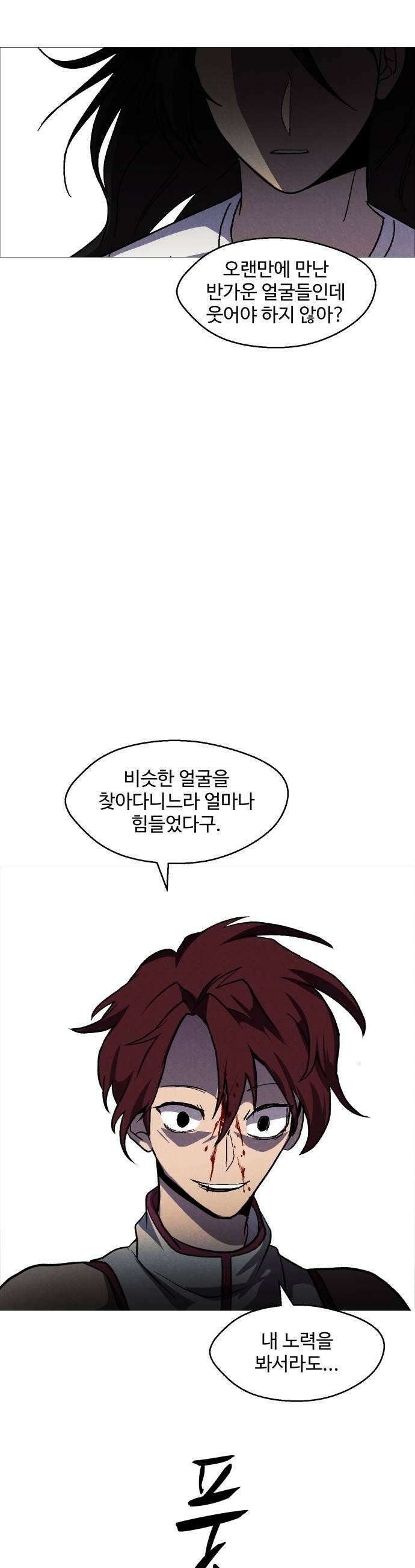 어글리후드 349 저급 어그로 35
