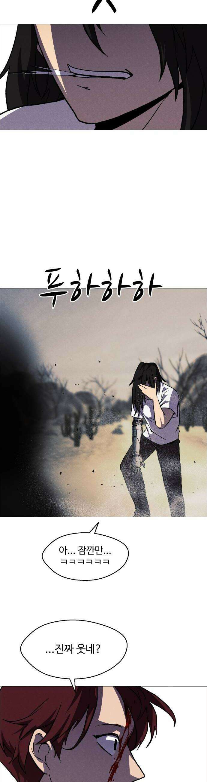 어글리후드 349 저급 어그로 36