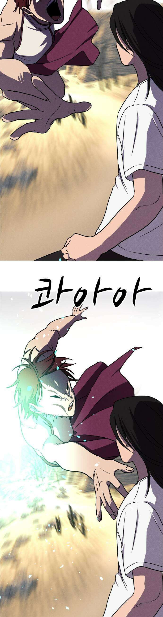 어글리후드 349 저급 어그로 45