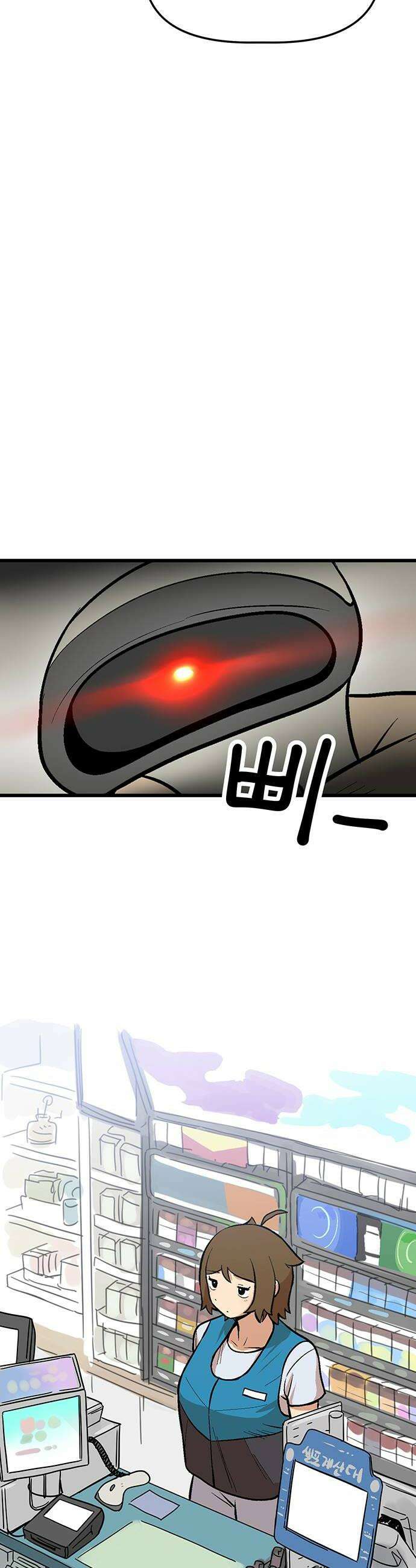 꽤애액 3화 22