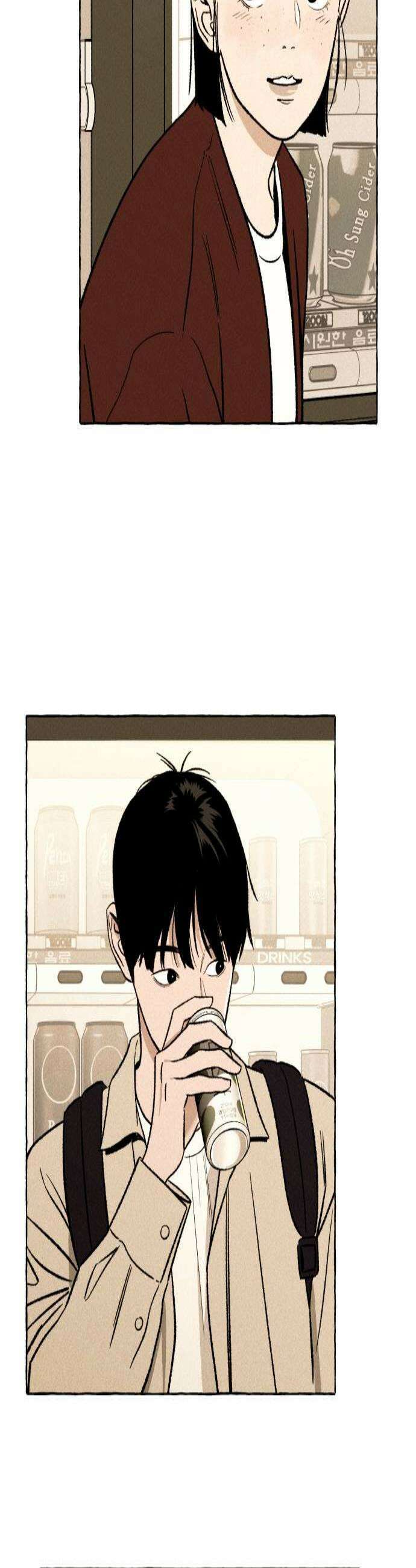 저궤도인간 31화 3
