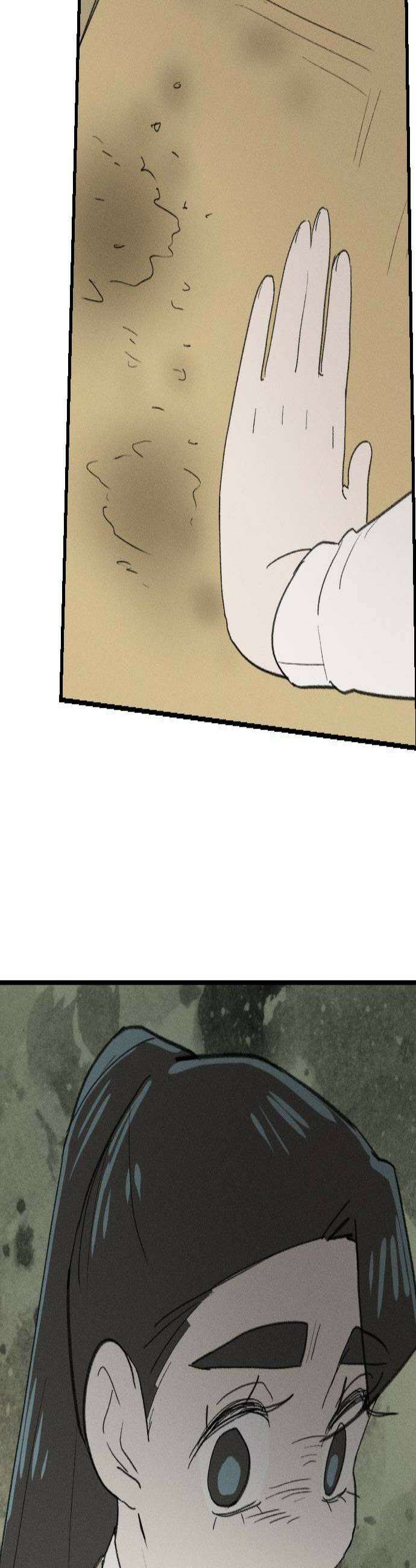 나의 구원이 60화 2