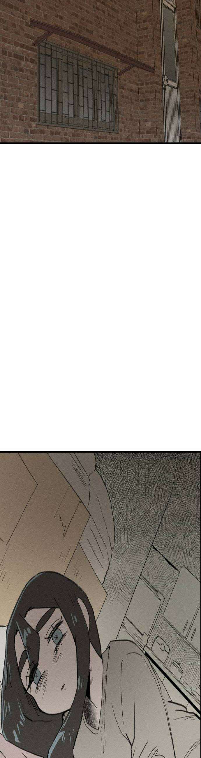 나의 구원이 63화 2