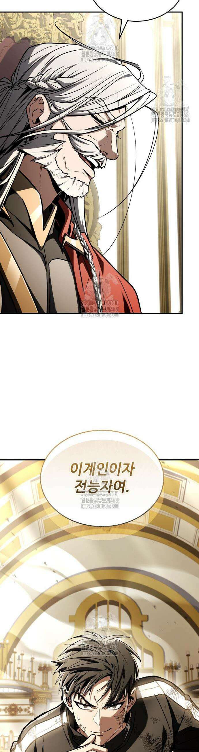 특성 쌓는 김전사 60화 6