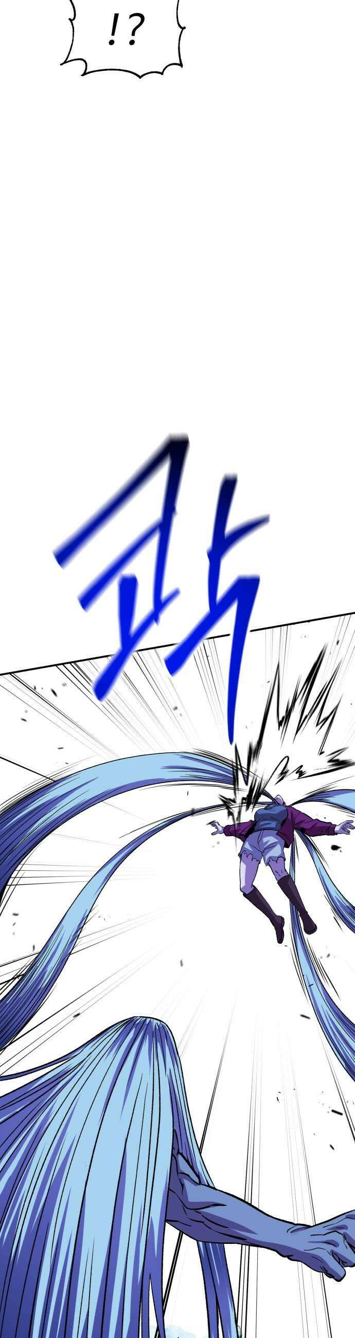 신이 되겠다 83화 설귀 49