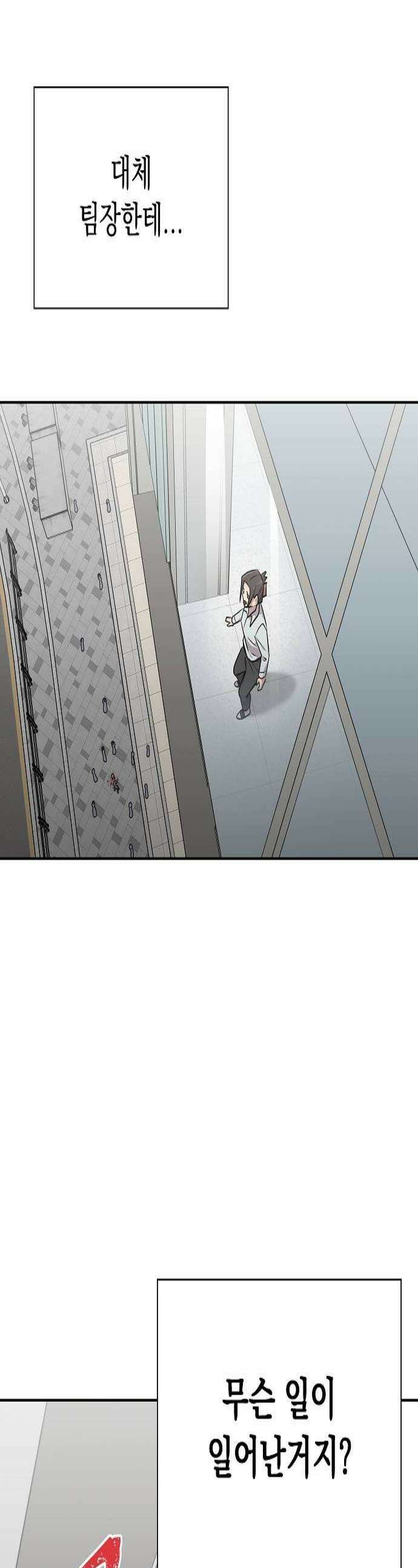 로스트 미디어샵 아코드 22화 화면보호기3 1