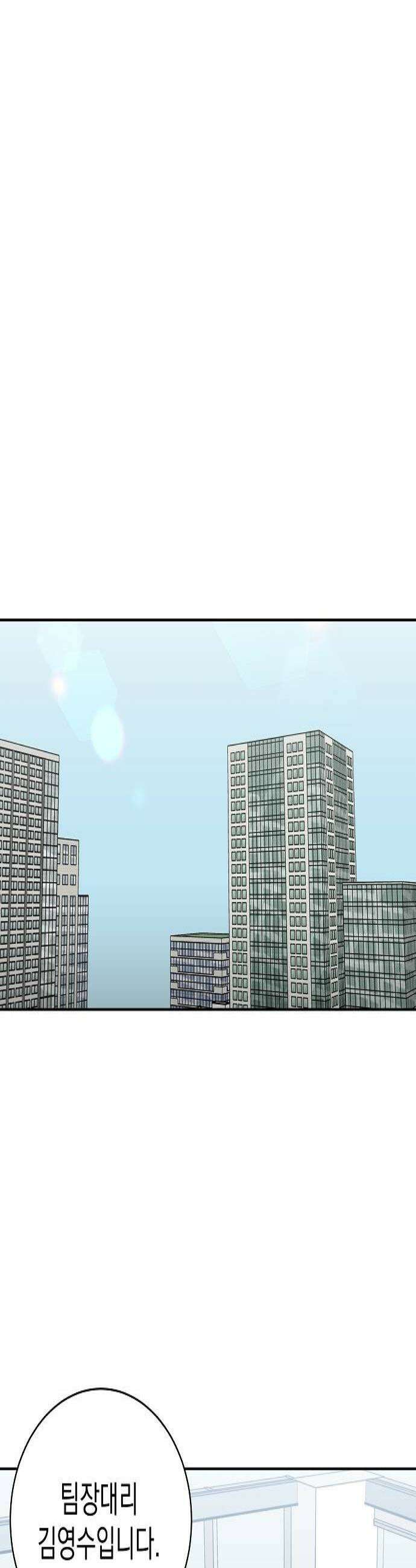 로스트 미디어샵 아코드 22화 화면보호기3 3