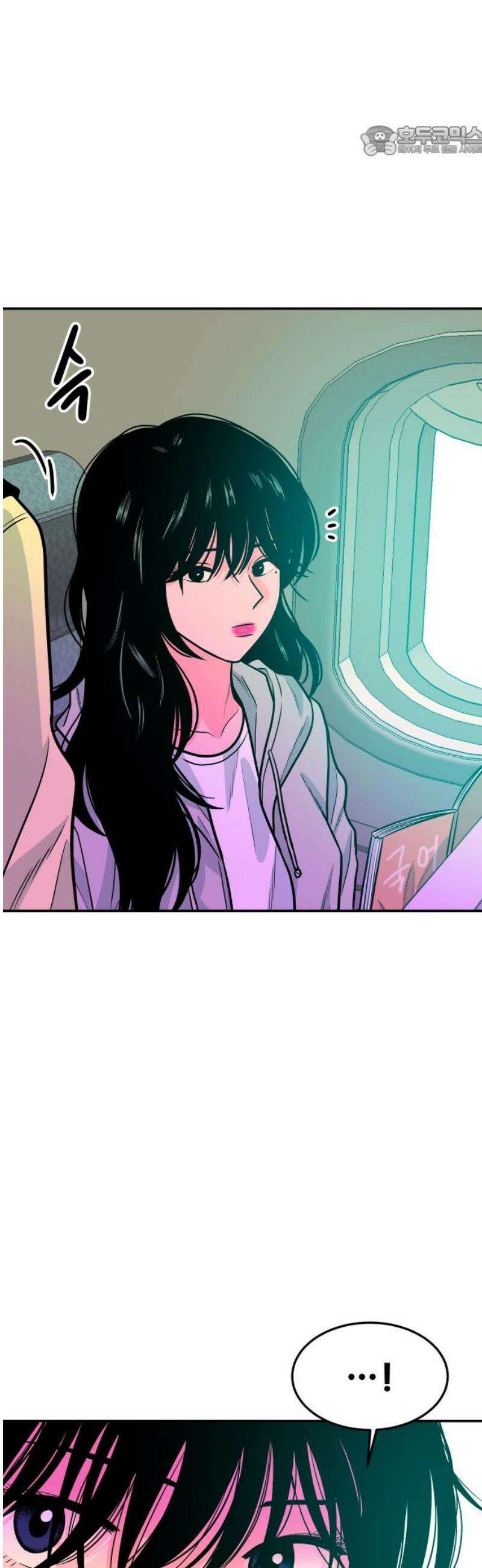 조은학생 41화 : 수학여행에서 생긴 일 7