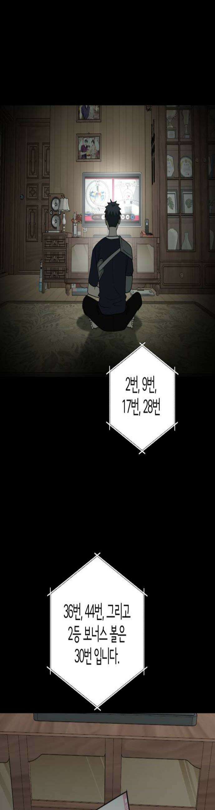 클리셰클럽 50화 졸업식 2
