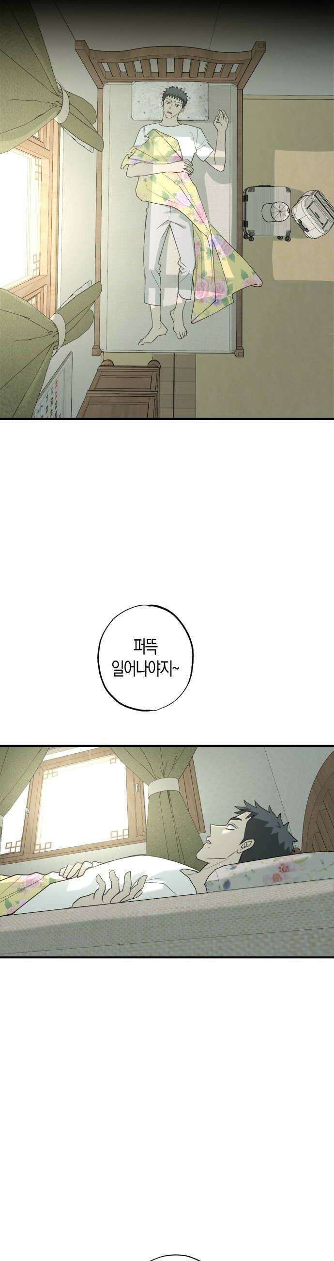 클리셰클럽 50화 졸업식 6