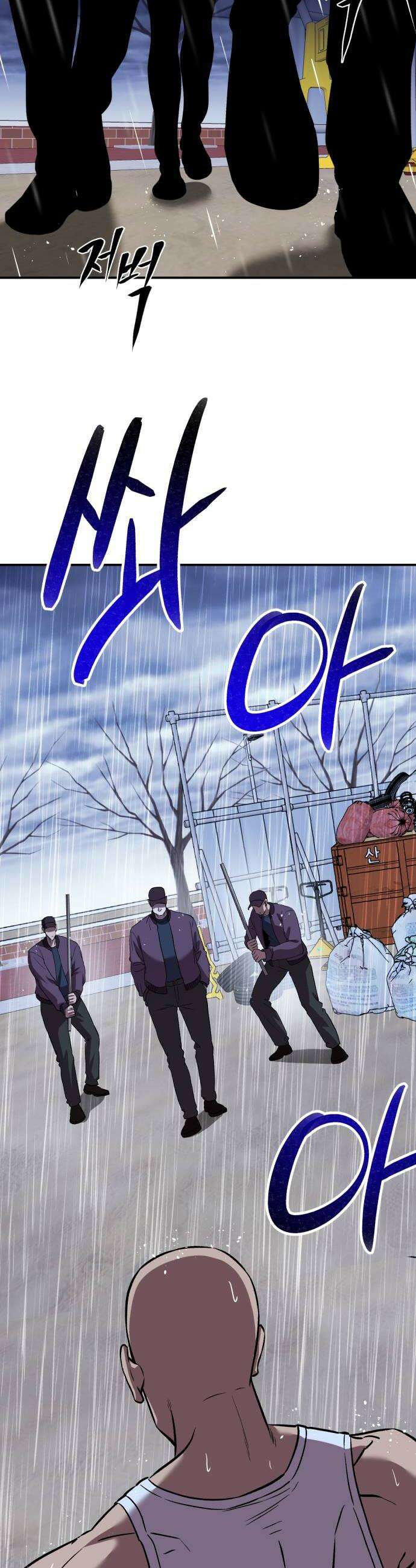 신이 되겠다 90화 불변 22