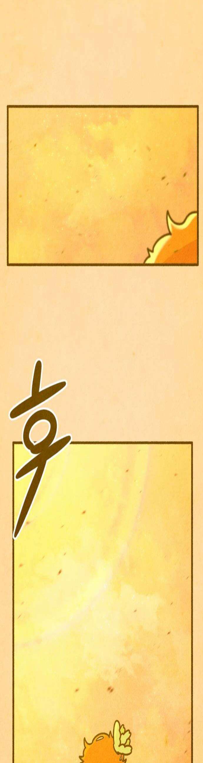 그 냉장고 안에서는 22화  당근은 왜 목소리를 안 낼까 1