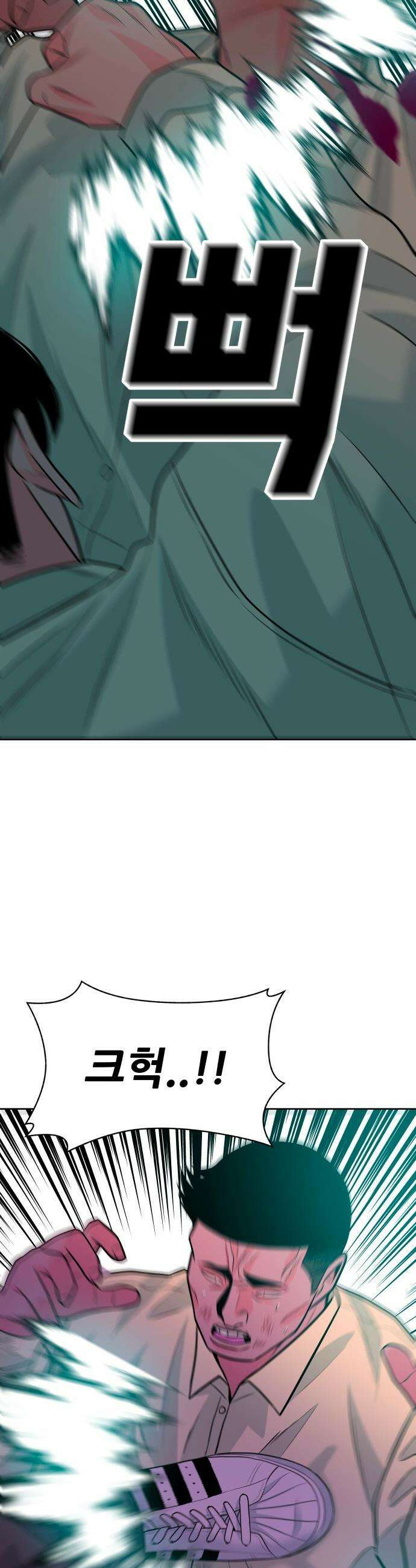조은학생 - 67화 : 금니 10