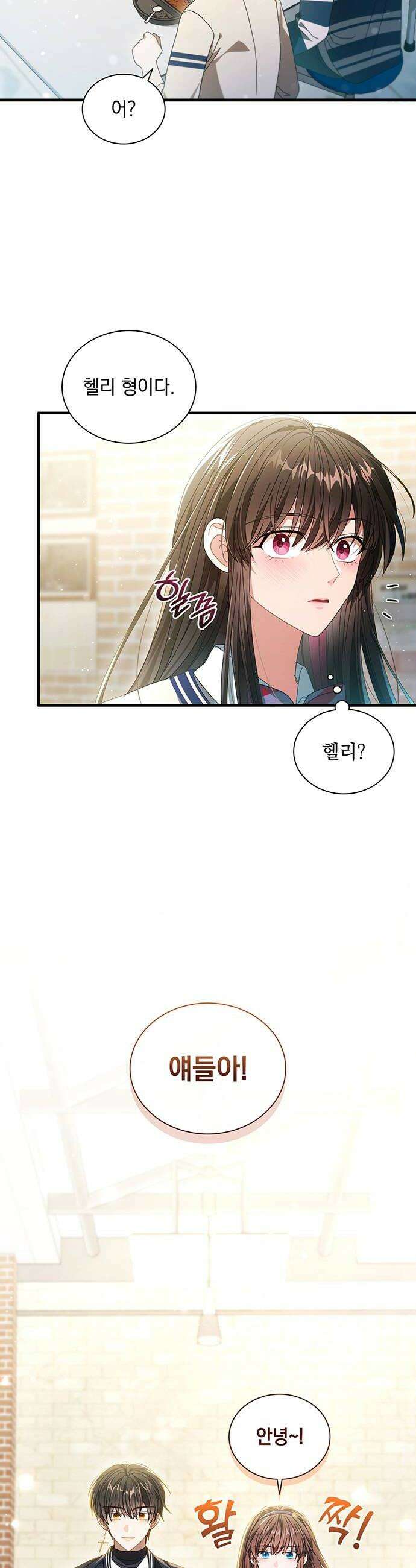 DARK MOON: 두 개의 달 26화 6