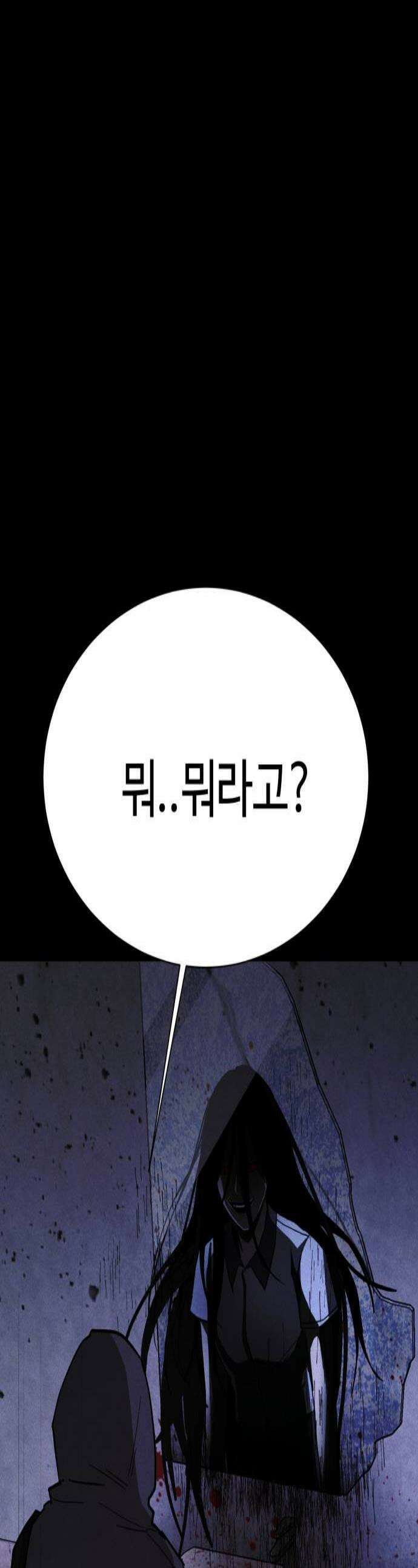 동경 25화 1