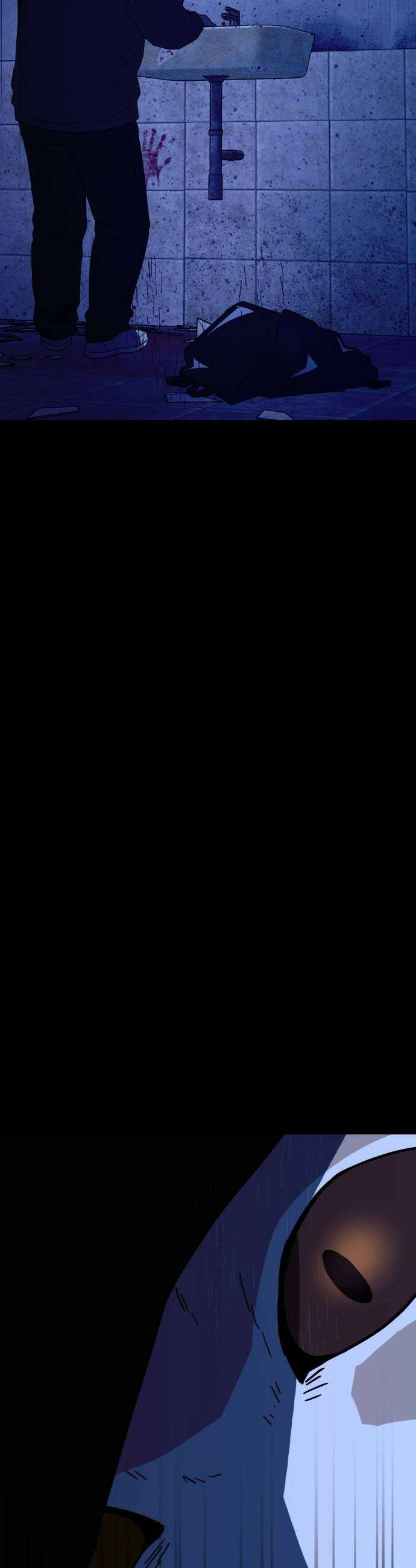 동경 25화 11