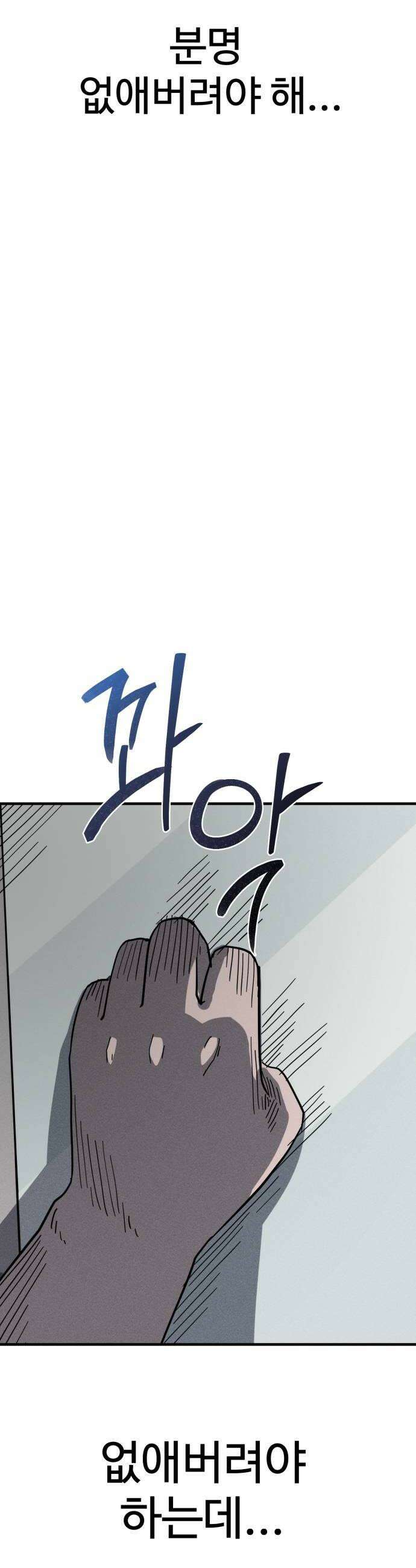 동경 33화 10