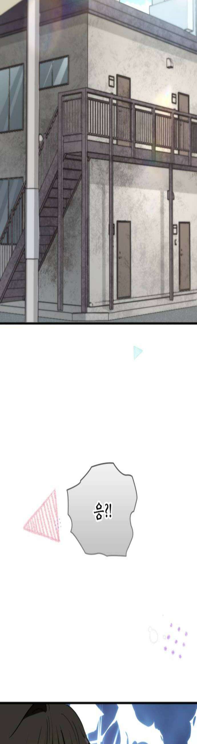 동그란 그녀와 소심한 그 남자 145화 불확실한 미래 2