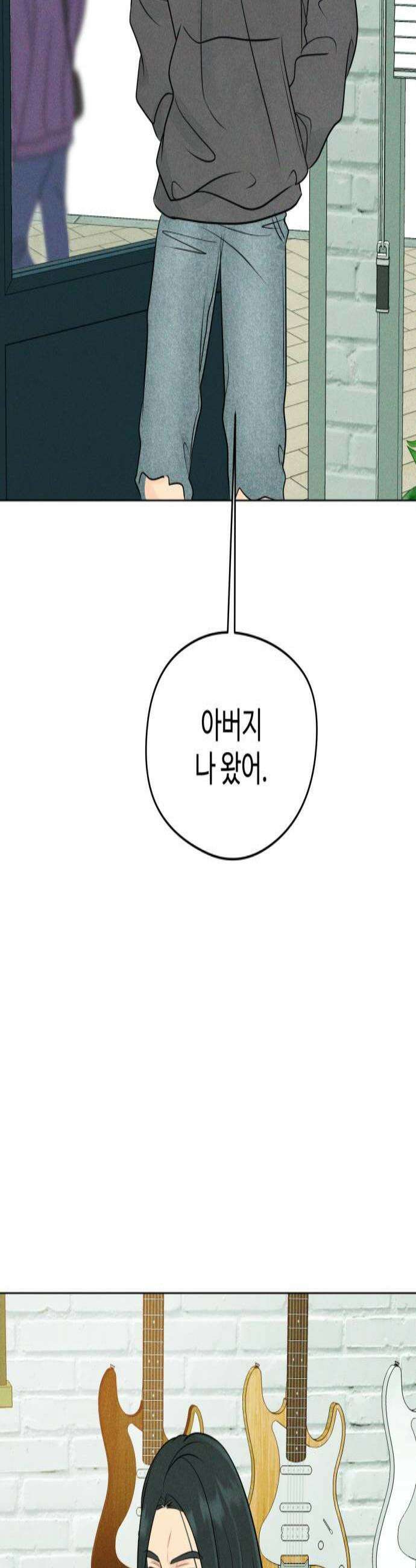 양아치의 첫사랑 14화 3