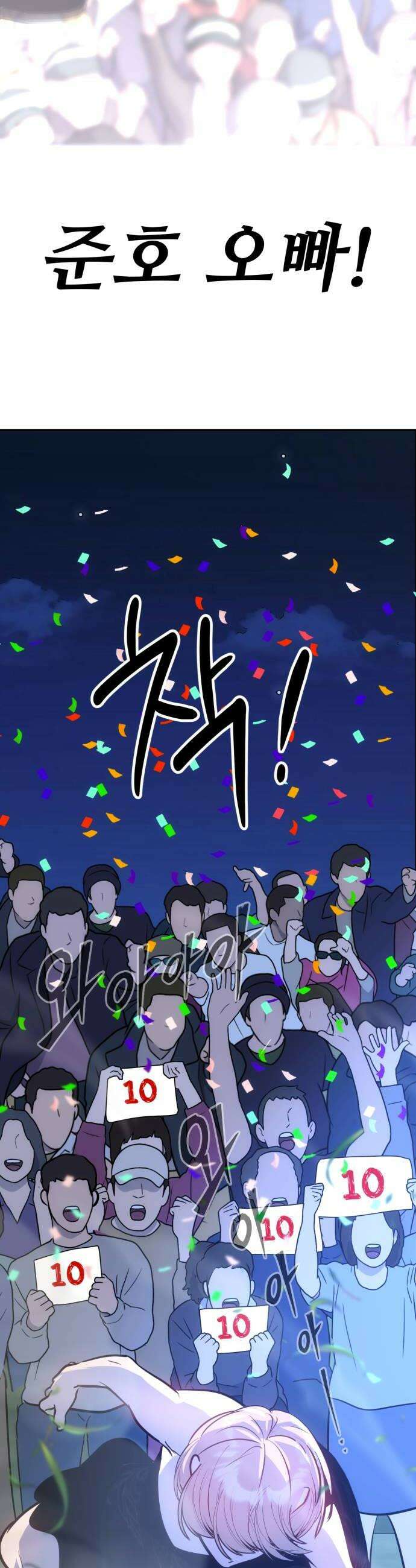 고덕춘의 푸드트럭 14화 강원도 6