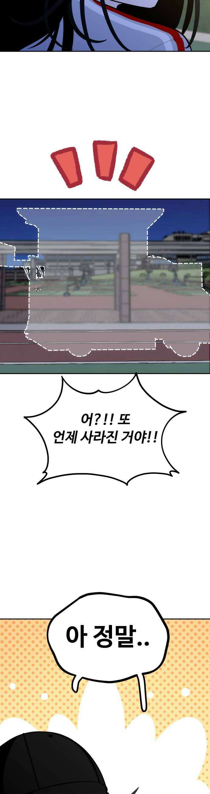 고덕춘의 푸드트럭 14화 강원도 12