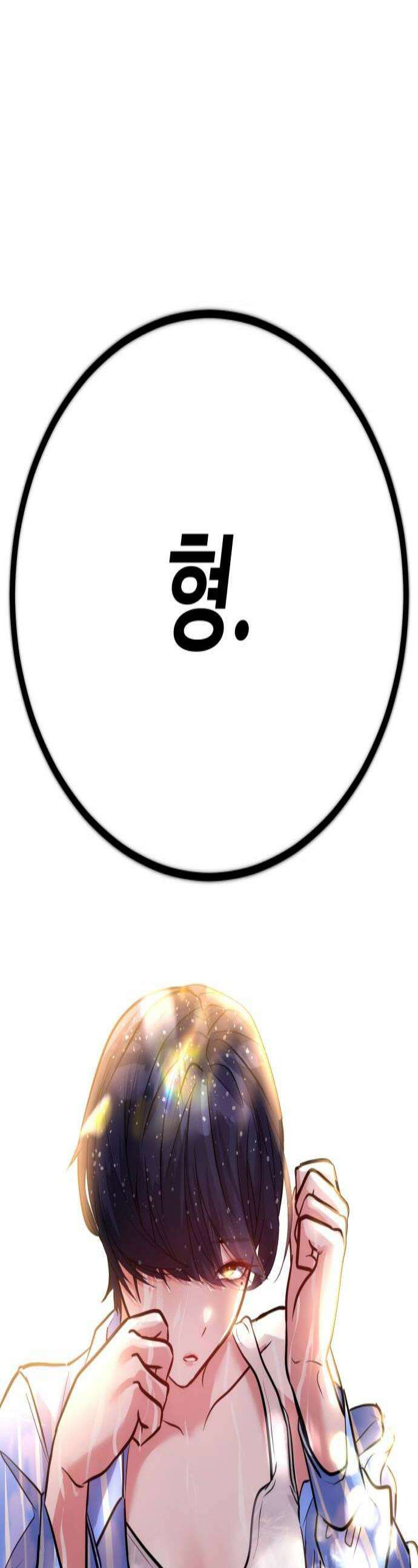 고덕춘의 푸드트럭 20화 형 아니야 1