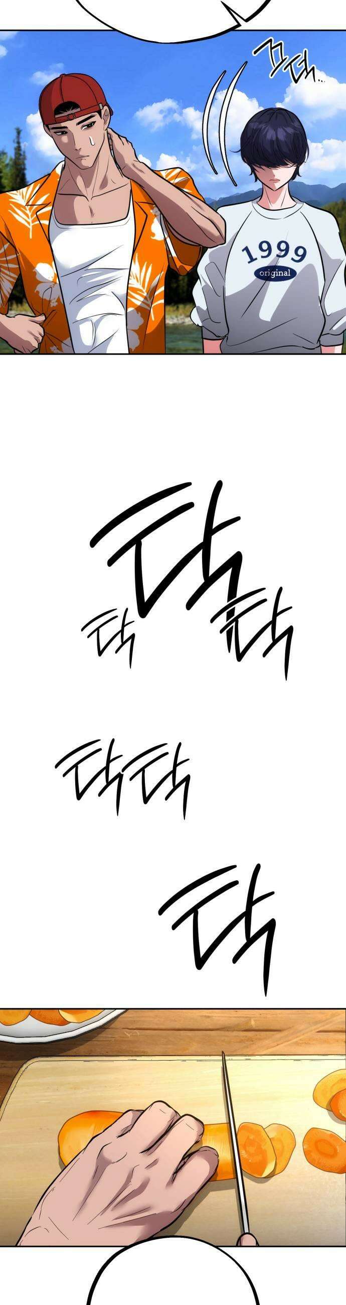고덕춘의 푸드트럭 20화 형 아니야 11