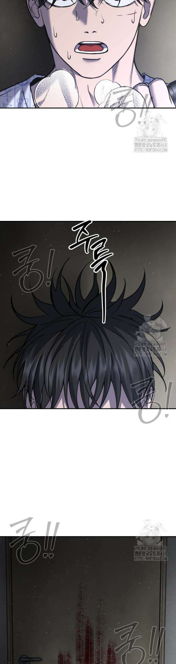 흉가에 들어가면 안되는 이유 27화 2