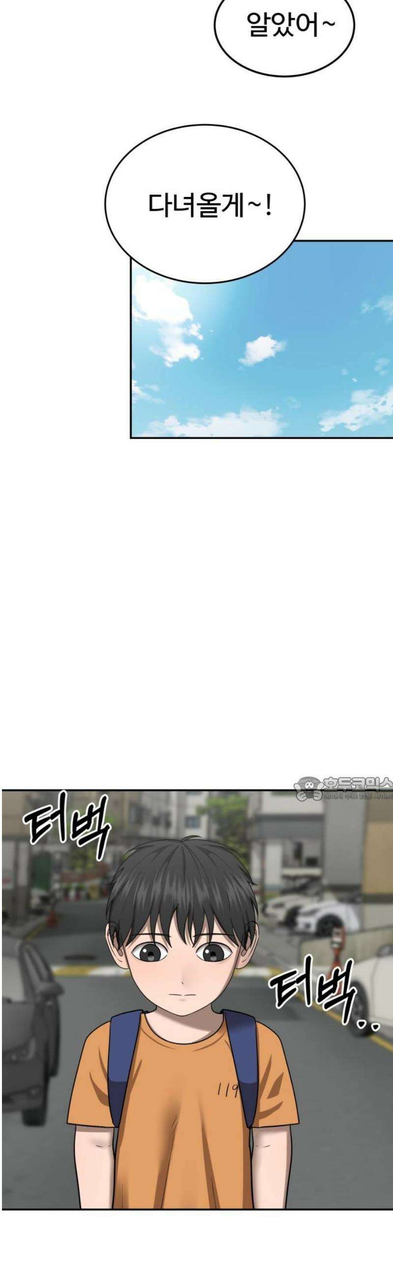 흉가에 들어가면 안되는 이유 35 약속 (2) 45