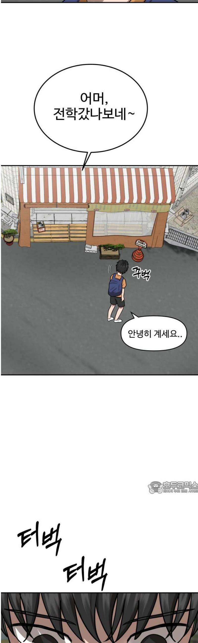 흉가에 들어가면 안되는 이유 35 약속 (2) 47