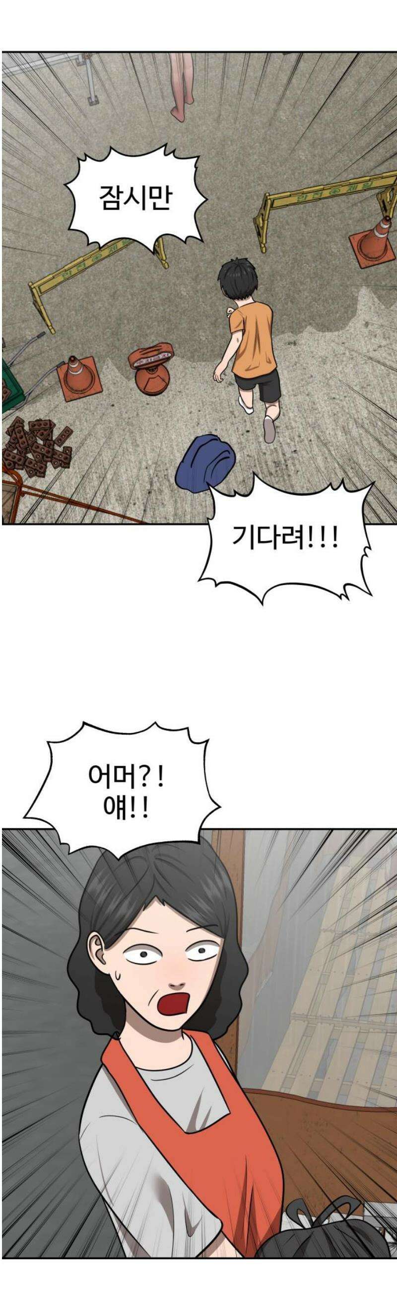 흉가에 들어가면 안되는 이유 35 약속 (2) 51