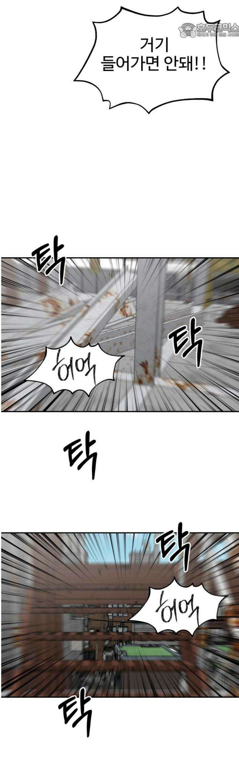 흉가에 들어가면 안되는 이유 35 약속 (2) 52